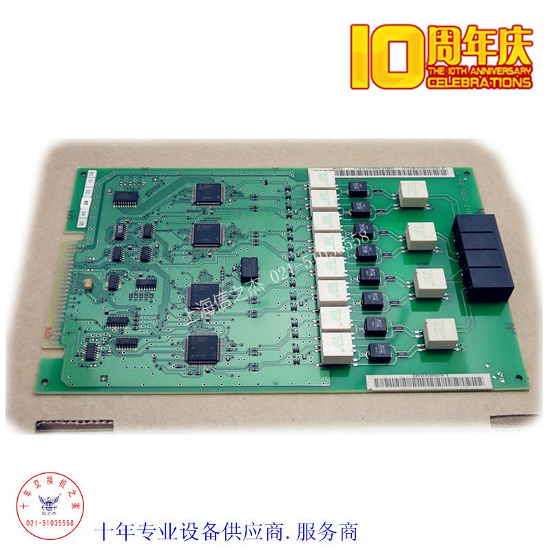 西门子100E/3550交换机 STLS4 4路ISDN板